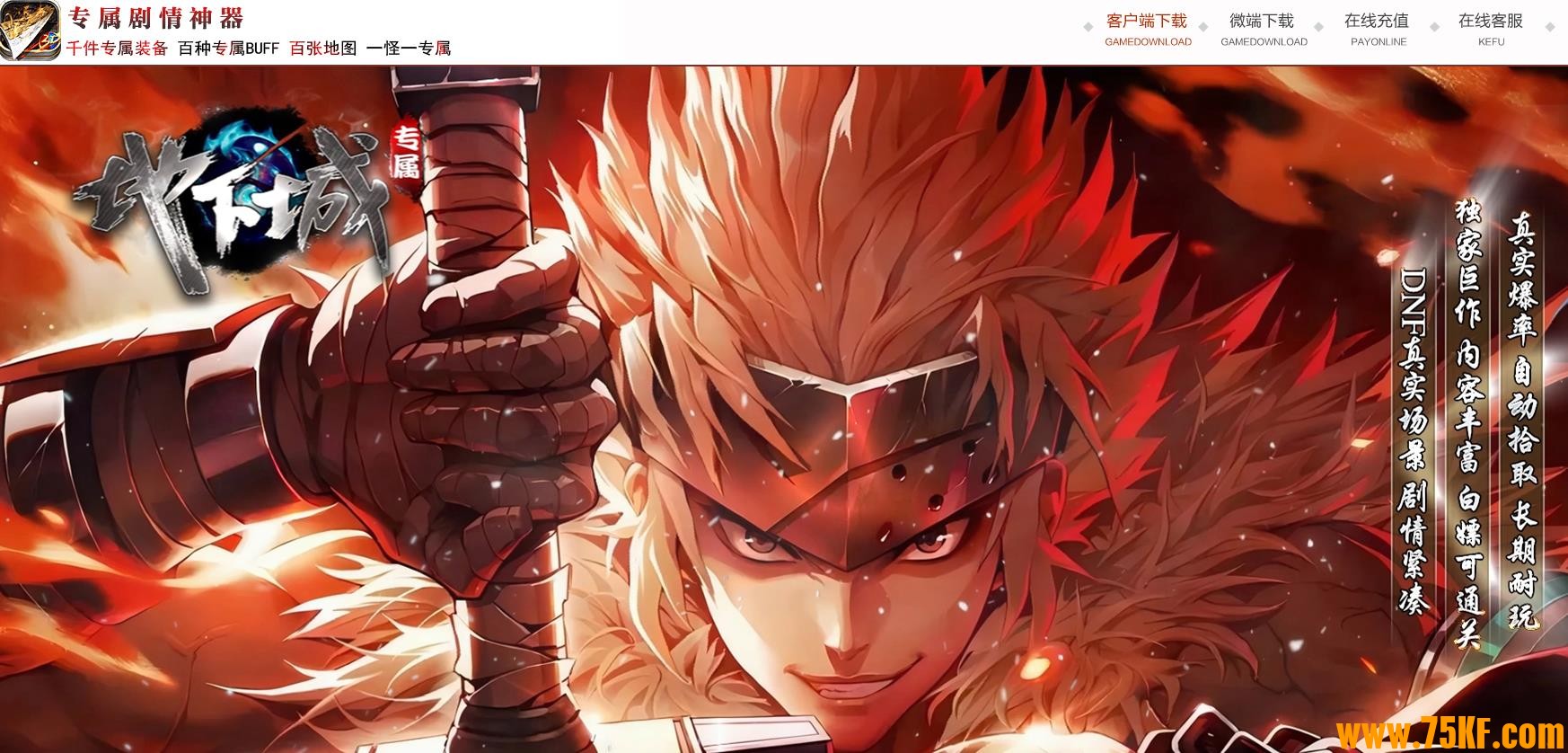 ��ɫ���ڵ��³�����ʿר��������ְҵ��-��Ԩ�ѷ졾������桿