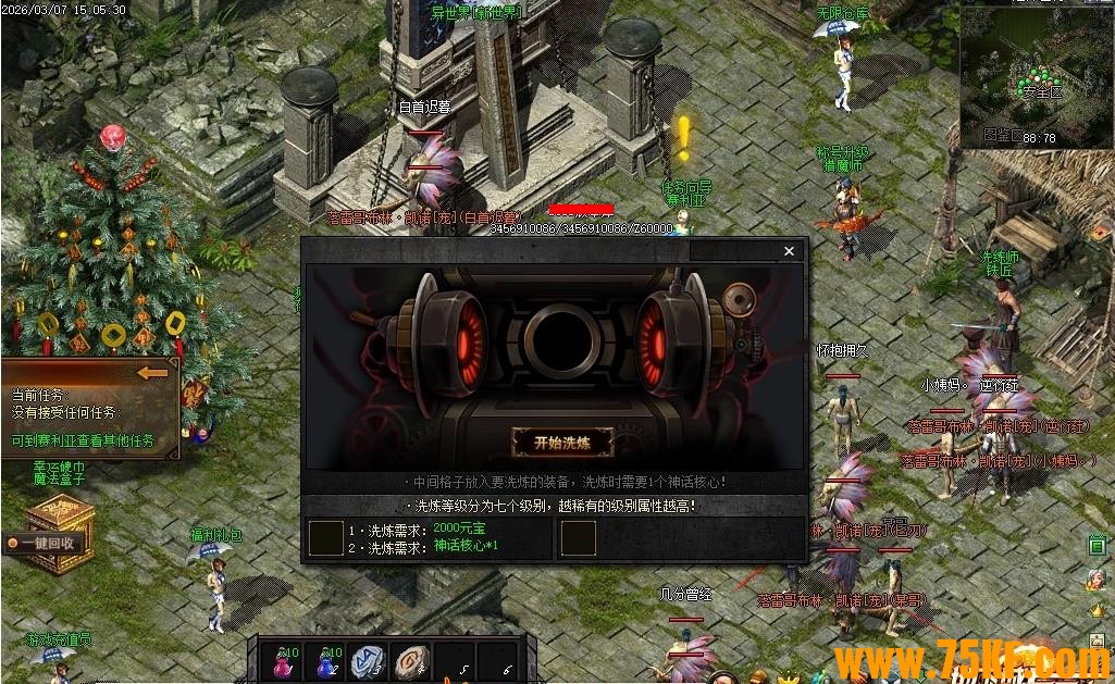 ��ɫ���ڵ��³�����ʿר��������ְҵ��-��Ԩ�ѷ졾������桿