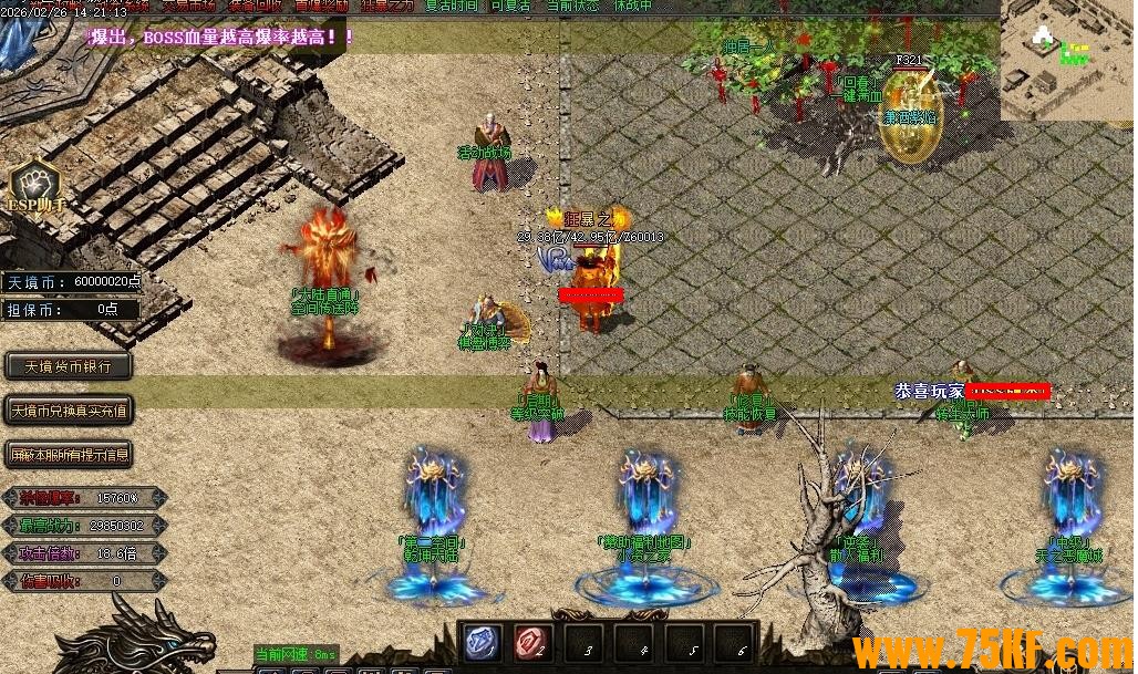 �쾳��ʧ׷��ƪ֮�ڰ��������޵���ְҵ��-�������ȡ�GOM���桿