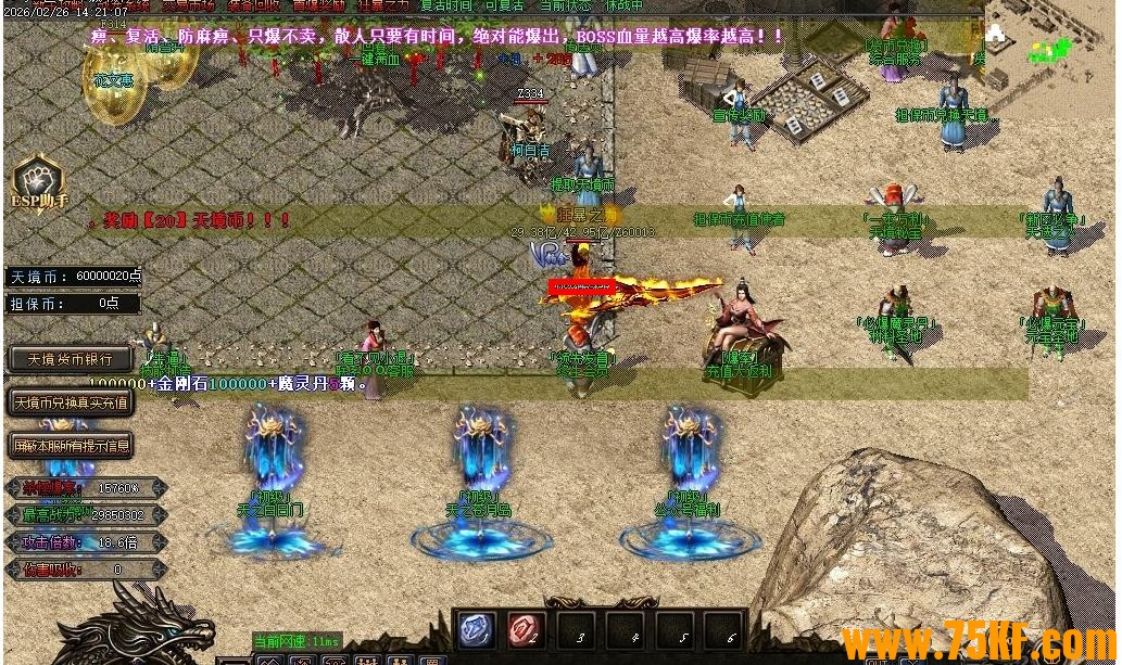 �쾳��ʧ׷��ƪ֮�ڰ��������޵���ְҵ��-�������ȡ�GOM���桿