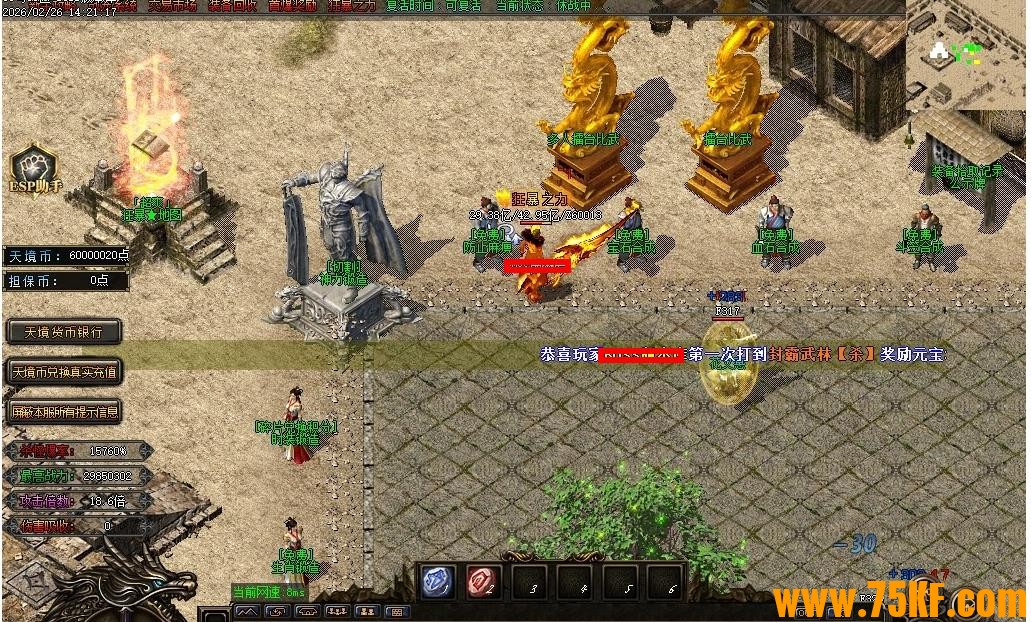 �쾳��ʧ׷��ƪ֮�ڰ��������޵���ְҵ��-�������ȡ�GOM���桿