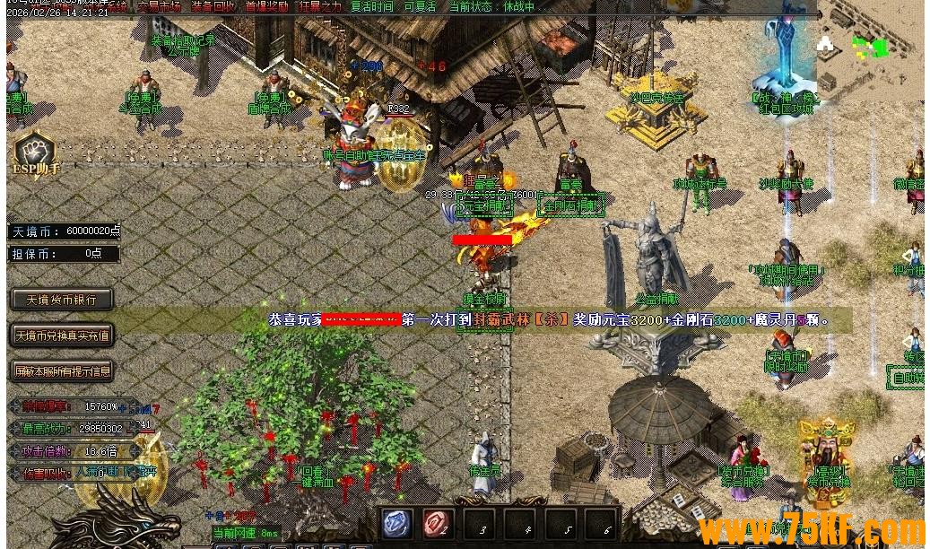 �쾳��ʧ׷��ƪ֮�ڰ��������޵���ְҵ��-�������ȡ�GOM���桿