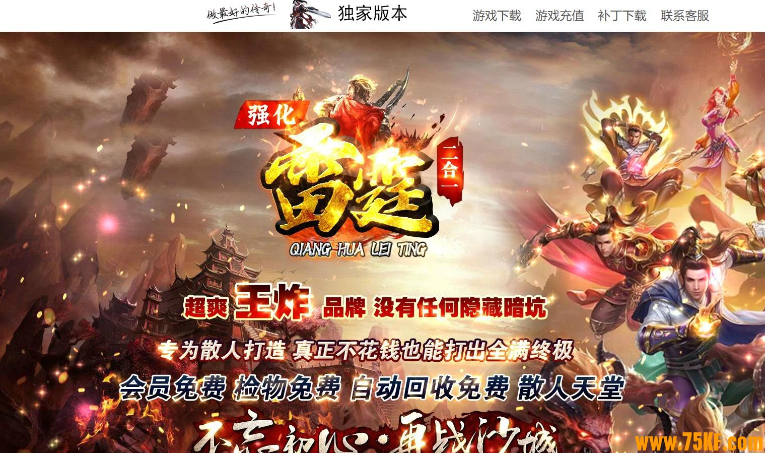 ����ǿ����������һ��ְҵ��-��˪���ҡ�GOM���桿