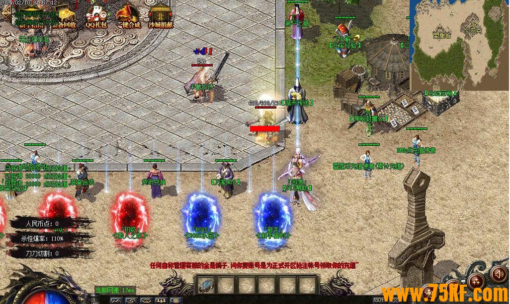 ����ǿ����������һ��ְҵ��-��˪���ҡ�GOM���桿