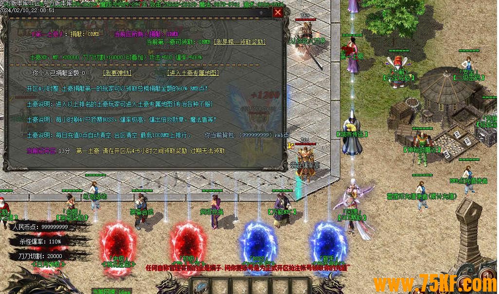 ����ǿ����������һ��ְҵ��-��˪���ҡ�GOM���桿