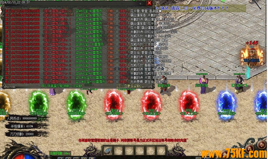 ����ǿ����������һ��ְҵ��-��˪���ҡ�GOM���桿