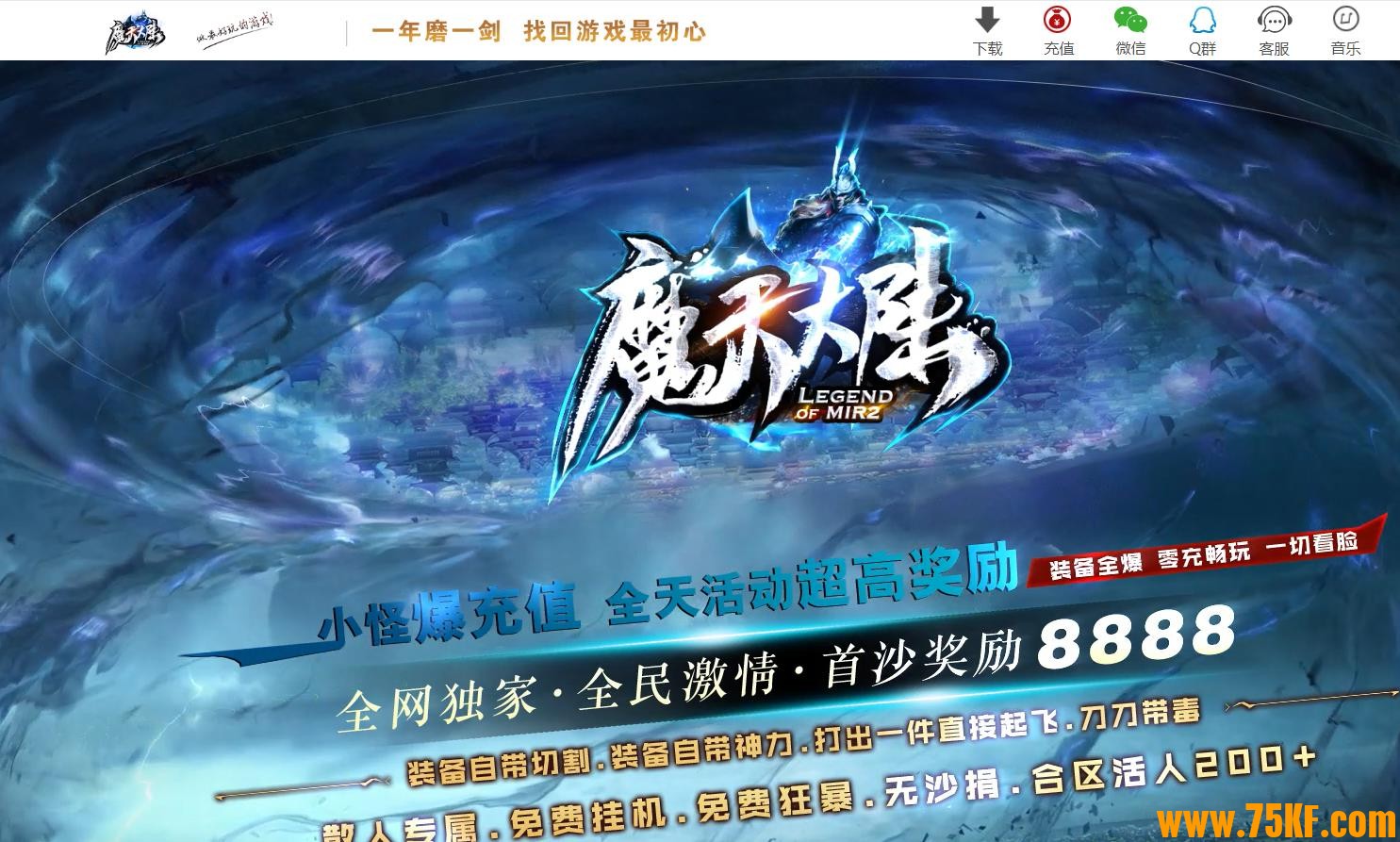 ��ħ���½���޸İ�������ְҵ��-����֮����GOM���桿