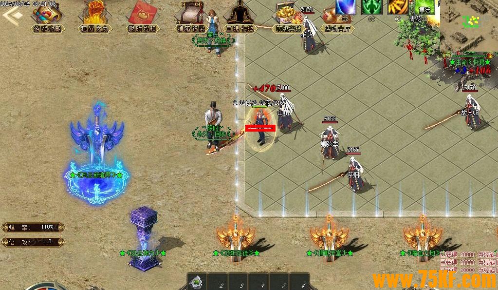 ��ħ���½���޸İ�������ְҵ��-����֮����GOM���桿