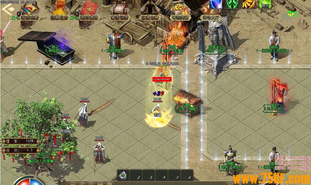 ��ħ���½���޸İ�������ְҵ��-����֮����GOM���桿