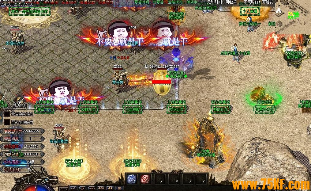 ��ѽ��ʧ��ְҵ���·��-����֮����GOM���桿