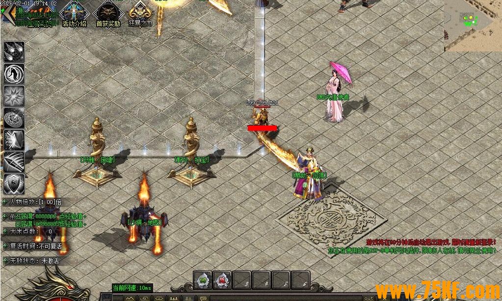 ����������ɫBUFF���ٵ�ְҵ��-�׷����GOM���桿