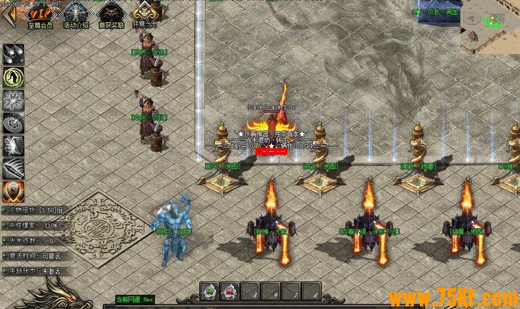 ����������ɫBUFF���ٵ�ְҵ��-�׷����GOM���桿