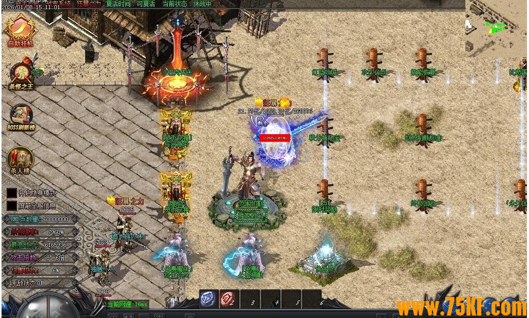 �ǿ���ʧ�ڶ������伤�����޵���ְҵ��-��ң�񻰡�GOM���桿