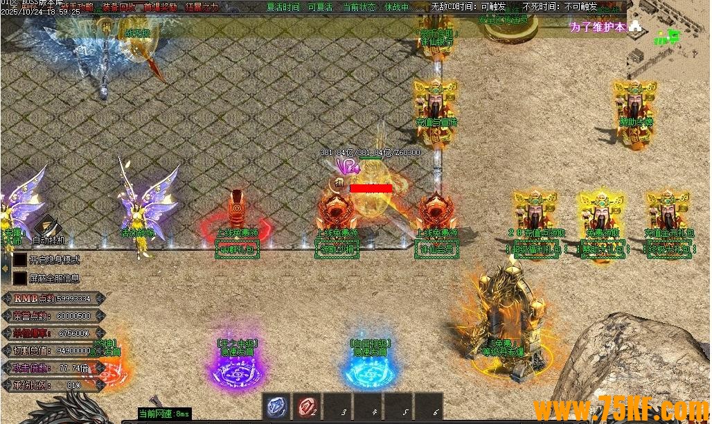 ������ʧ�񱩰����޵���ְҵ��-�λ��ǿա�GOM���桿