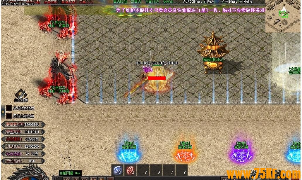 ������ʧ�񱩰����޵���ְҵ��-�λ��ǿա�GOM���桿