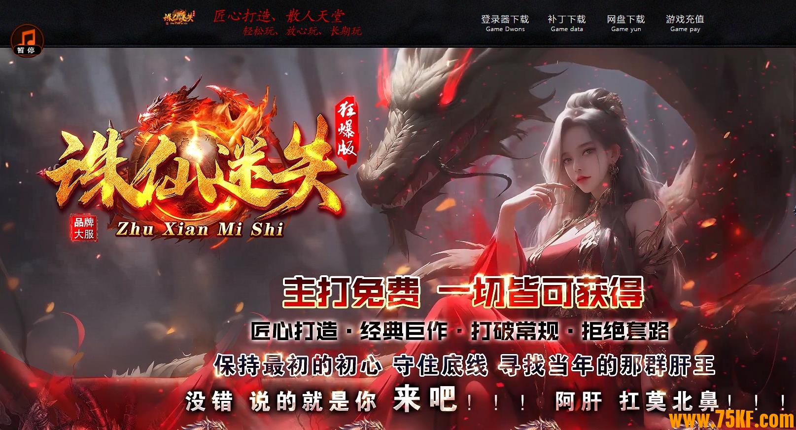 ������ʧ�񱩰����޵���ְҵ��-�λ��ǿա�GOM���桿