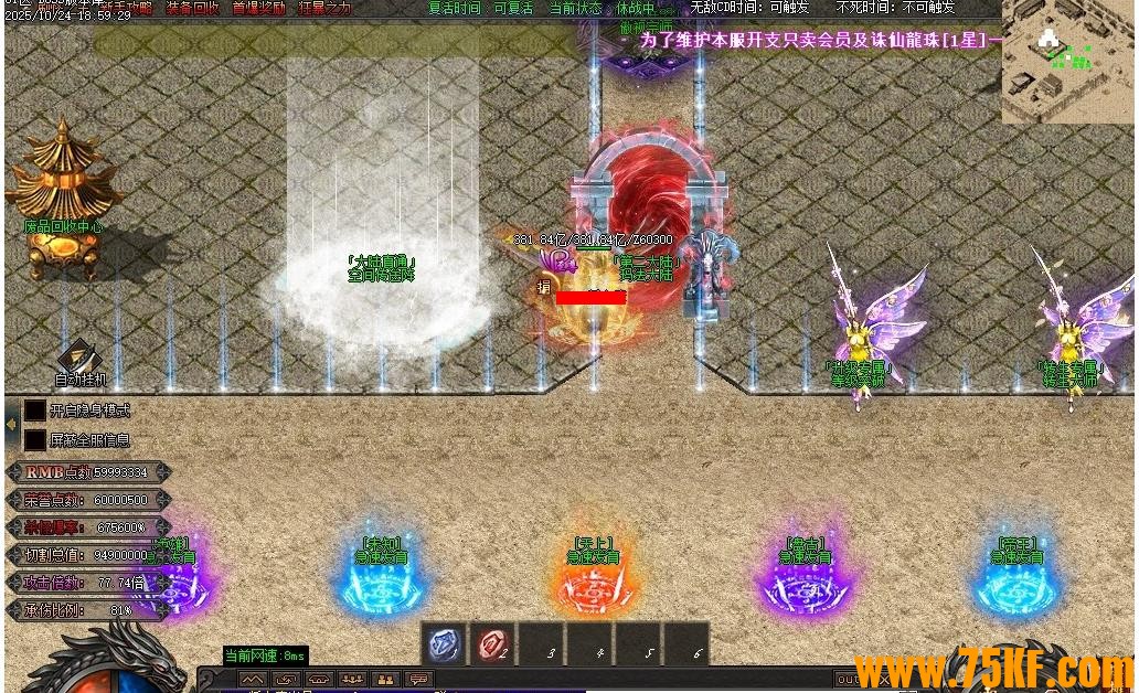 ������ʧ�񱩰����޵���ְҵ��-�λ��ǿա�GOM���桿