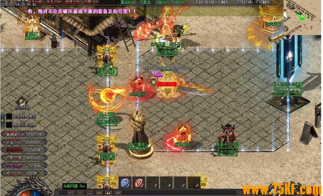 ������ʧ�񱩰����޵���ְҵ��-�λ��ǿա�GOM���桿