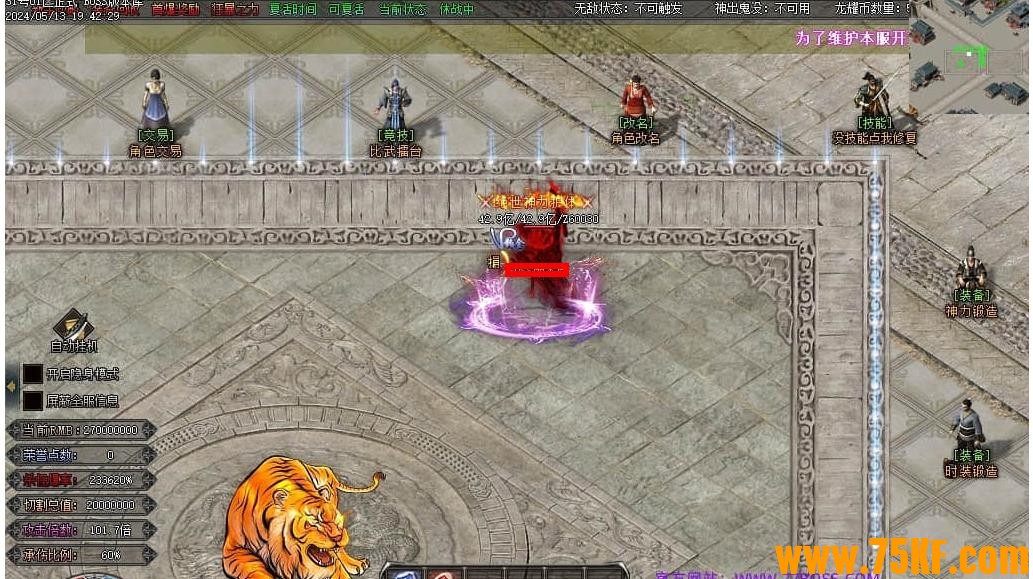 ��ҫ��ʧ���鵥ְҵ��-�����ػ���GOM���桿