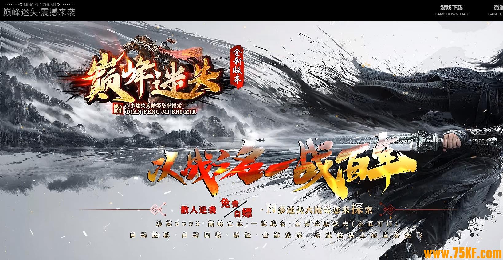 �۷���ʧ���޵���ְҵ��-�ɺ�¹���ɡ�GOM���桿