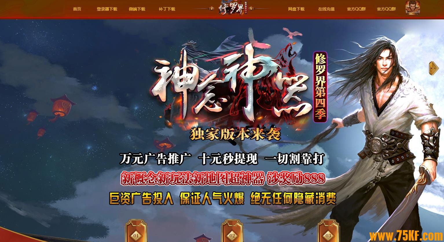 ��������֮���޽���ļ���ְҵ��-ħ��֮�꡾GOM���桿