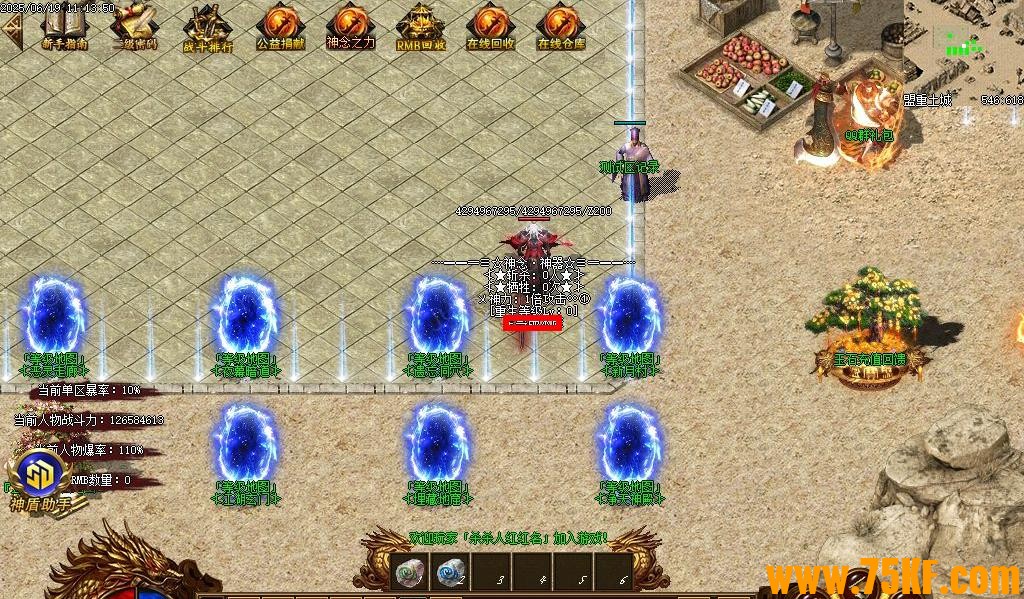 ��������֮���޽���ļ���ְҵ��-ħ��֮�꡾GOM���桿