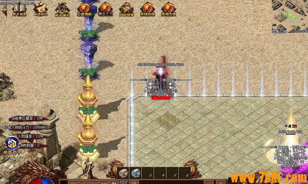 ��������֮���޽���ļ���ְҵ��-ħ��֮�꡾GOM���桿