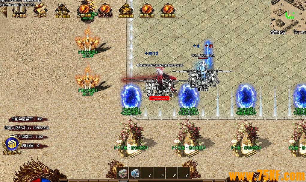 ��������֮���޽���ļ���ְҵ��-ħ��֮�꡾GOM���桿