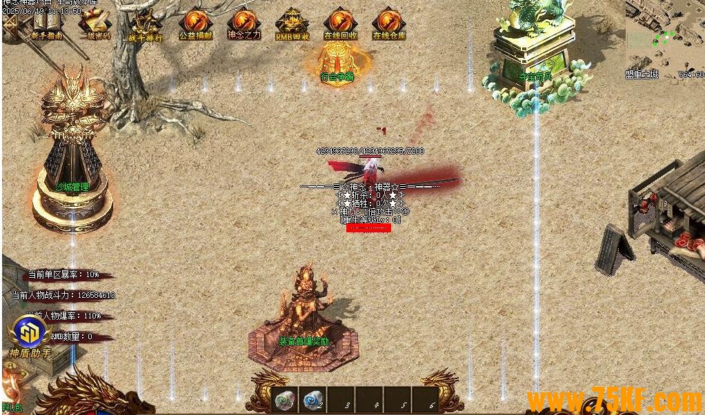 ��������֮���޽���ļ���ְҵ��-ħ��֮�꡾GOM���桿