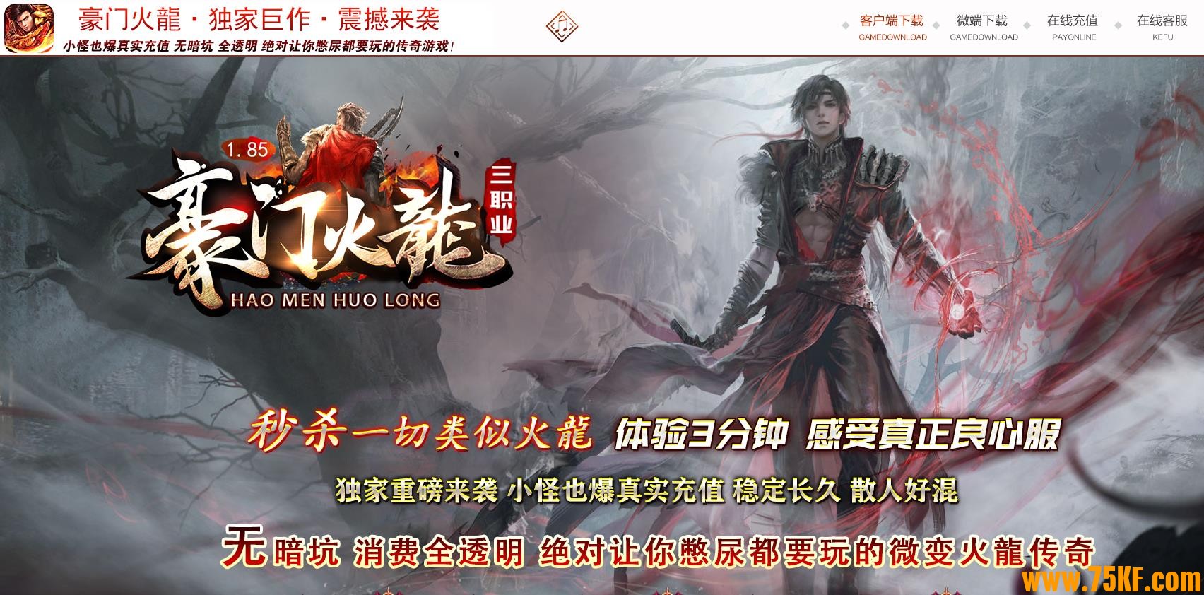 ����1.85���Ż���������ְҵ��-�������GOM���桿