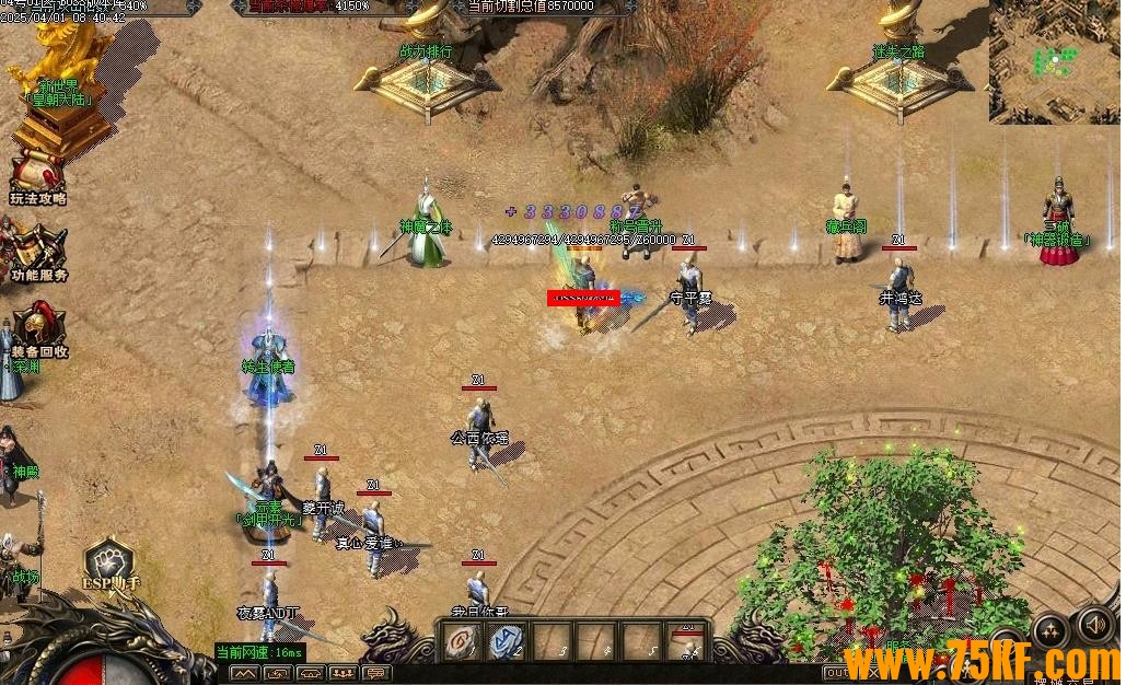 ������ʧ�ڶ���ר���������ٵ�ְҵ��-�λ����á�GOM���桿