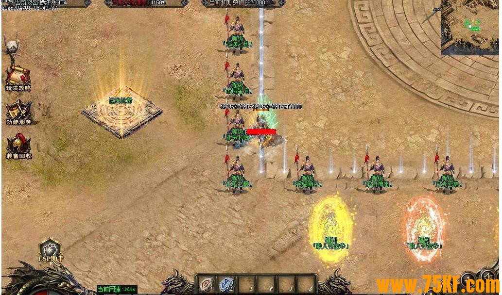 ������ʧ�ڶ���ר���������ٵ�ְҵ��-�λ����á�GOM���桿