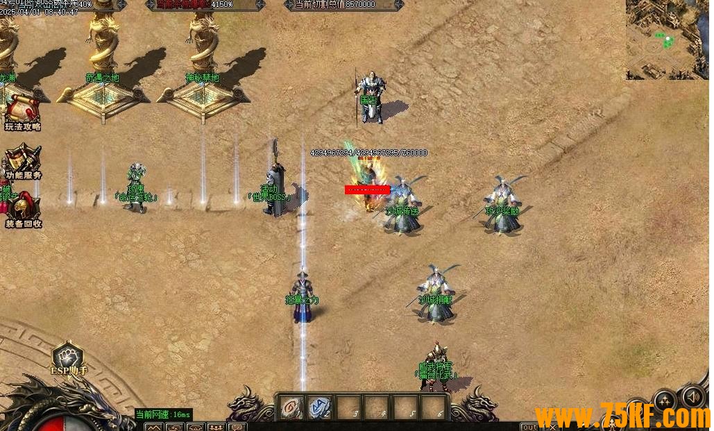 ������ʧ�ڶ���ר���������ٵ�ְҵ��-�λ����á�GOM���桿