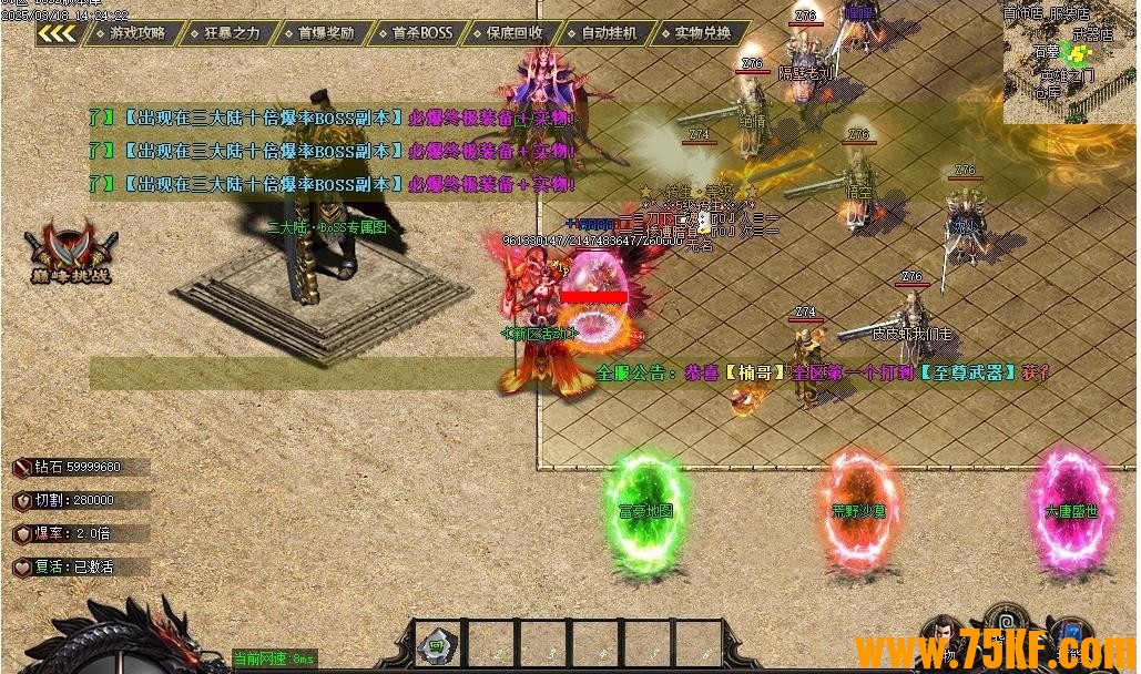 һ��������ɫ΢��ר����ְҵ��-ħ��֮�š�GOM���桿