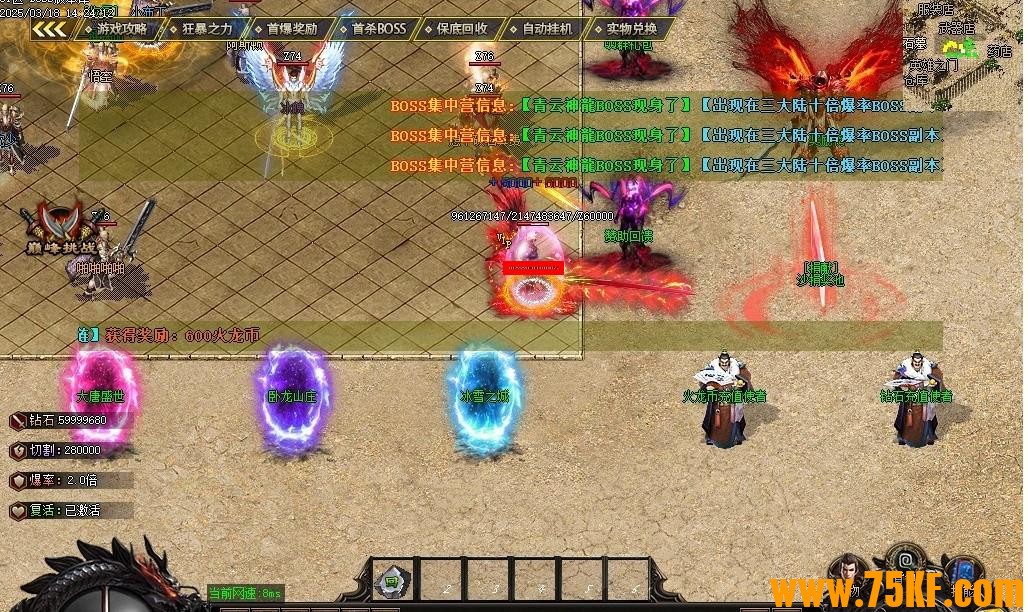 һ��������ɫ΢��ר����ְҵ��-ħ��֮�š�GOM���桿