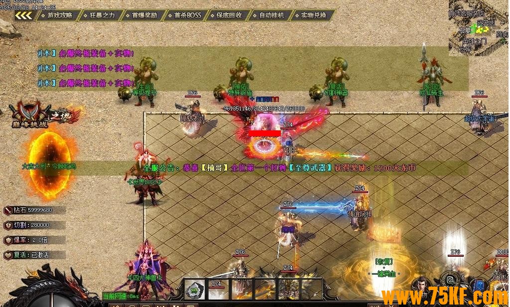 һ��������ɫ΢��ר����ְҵ��-ħ��֮�š�GOM���桿