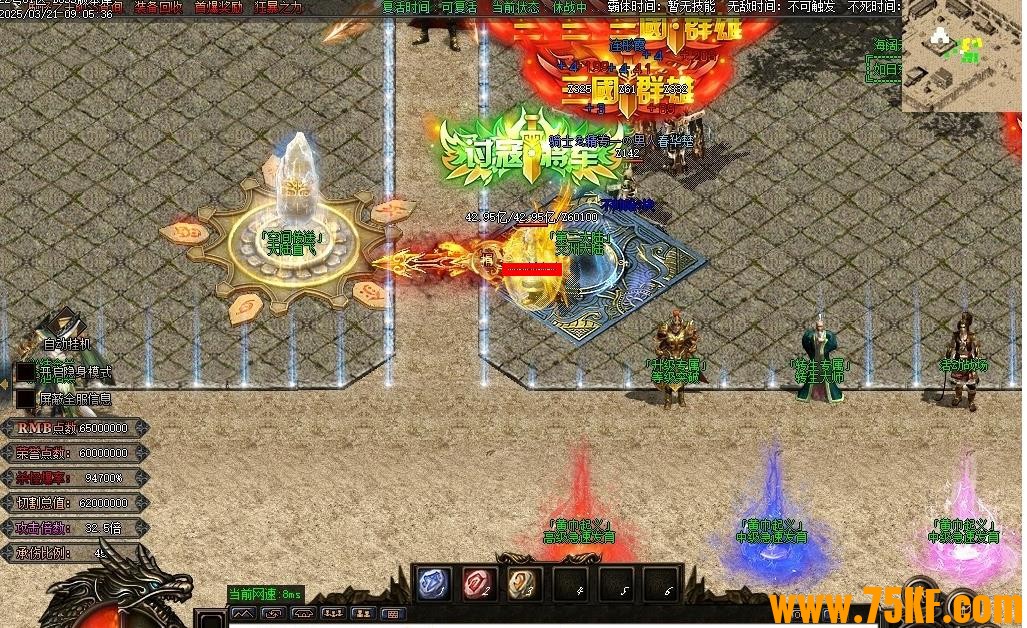 ������ʧ��һ���������޵���ְҵ��-װ��������GOM���桿