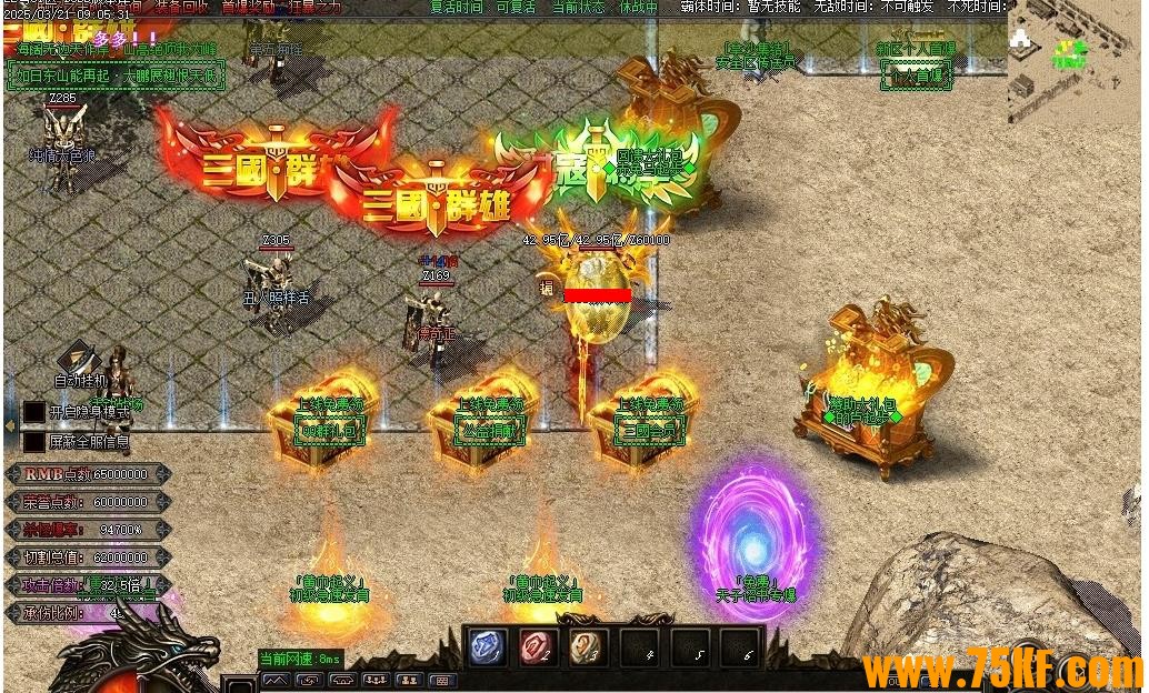 ������ʧ��һ���������޵���ְҵ��-װ��������GOM���桿