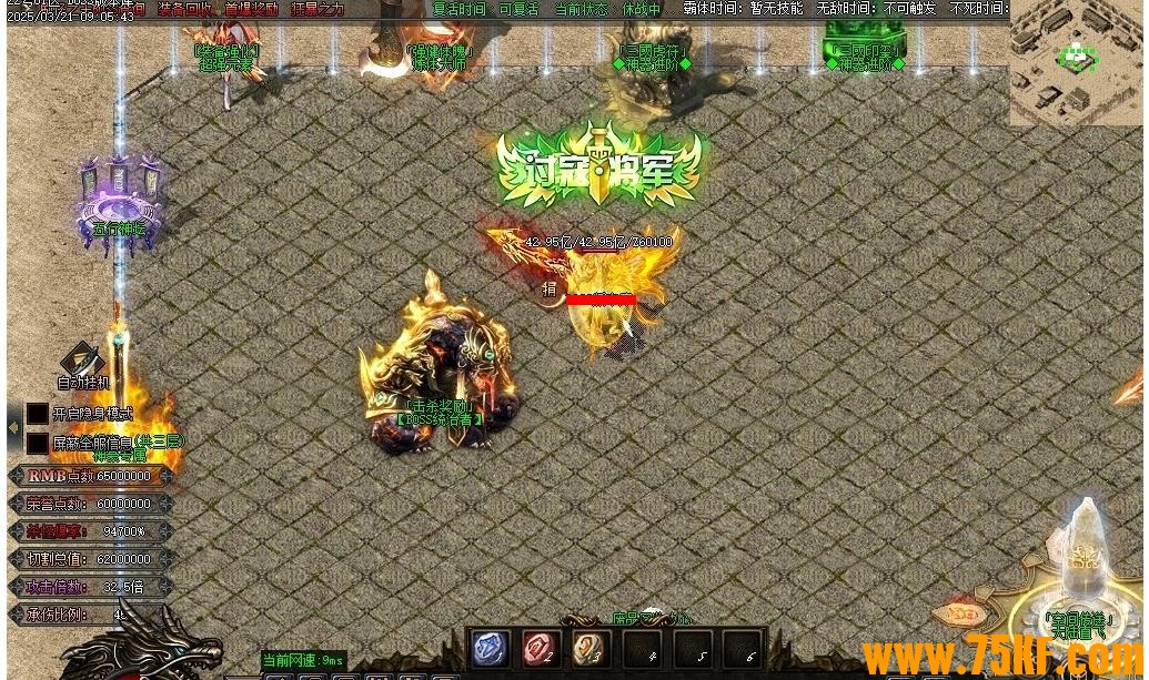 ������ʧ��һ���������޵���ְҵ��-װ��������GOM���桿