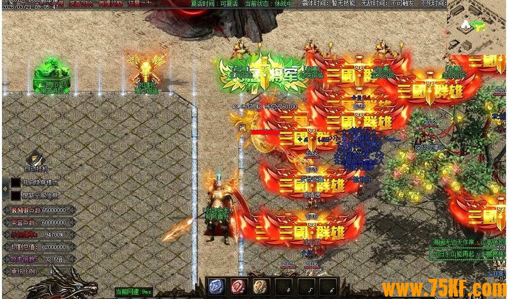 ������ʧ��һ���������޵���ְҵ��-װ��������GOM���桿