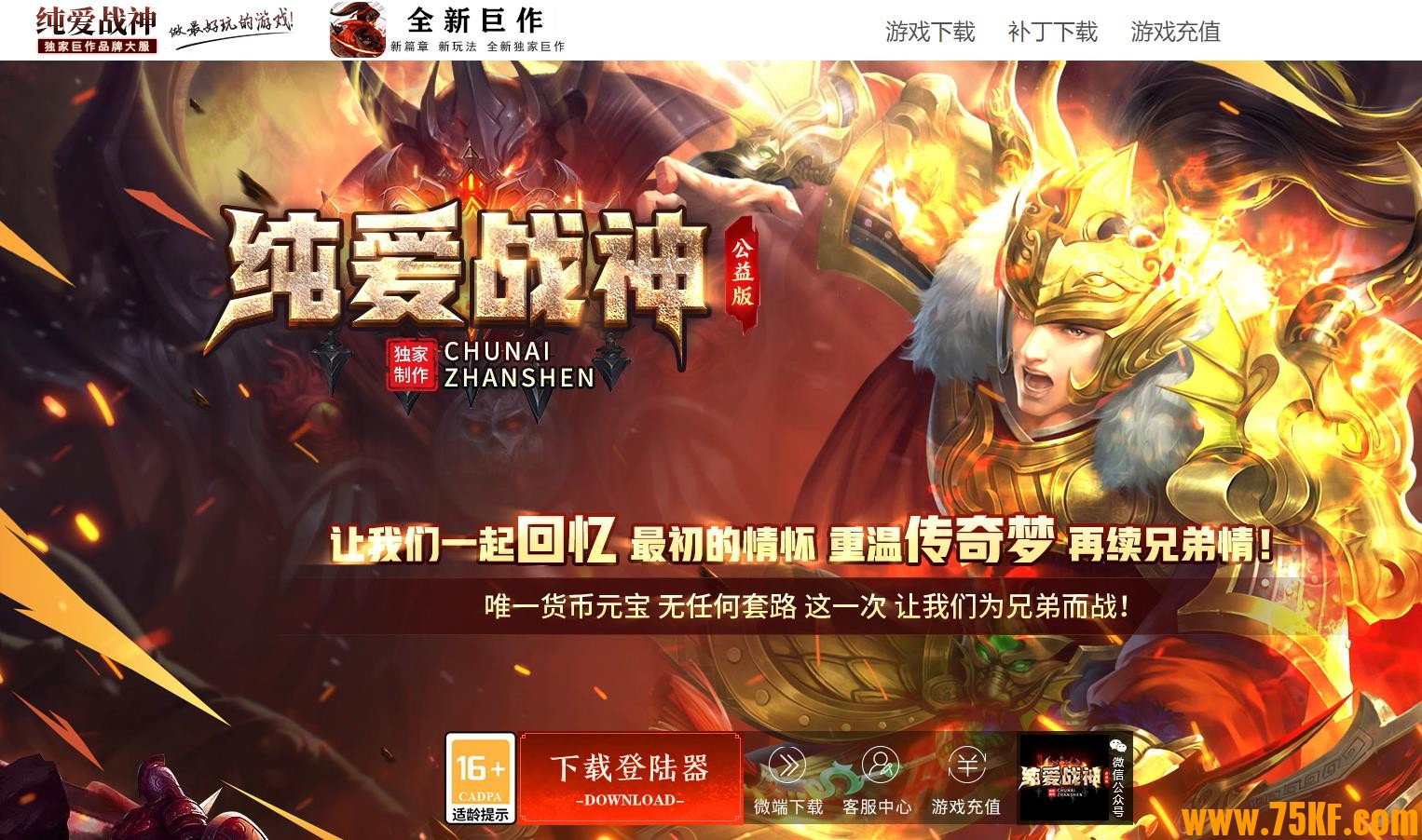 ����1.80����ս����渴����ְҵ��-��������������GOM���桿