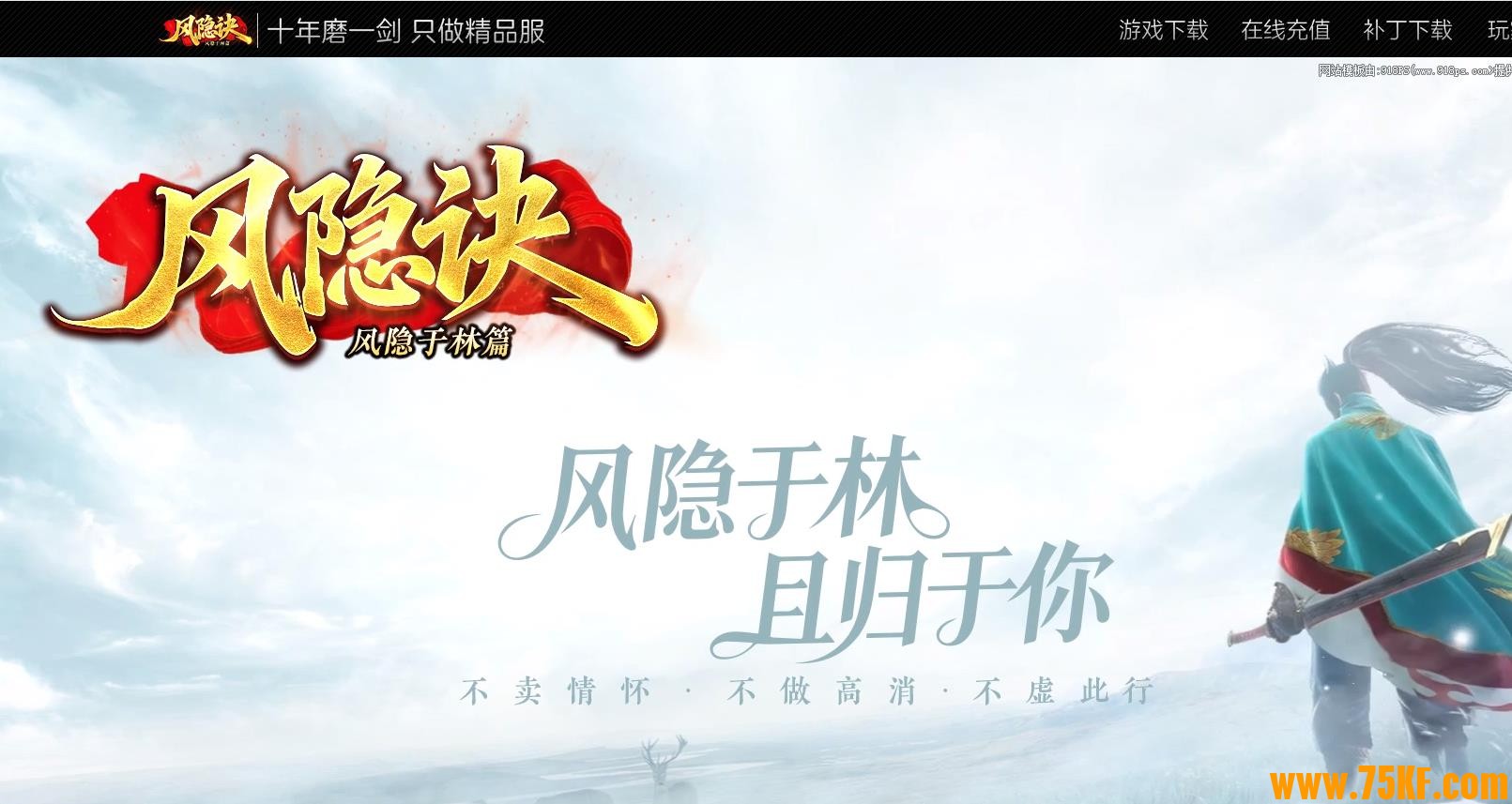 ��������ɫ����ר��������ְҵ��-��ɽѩ����������桿