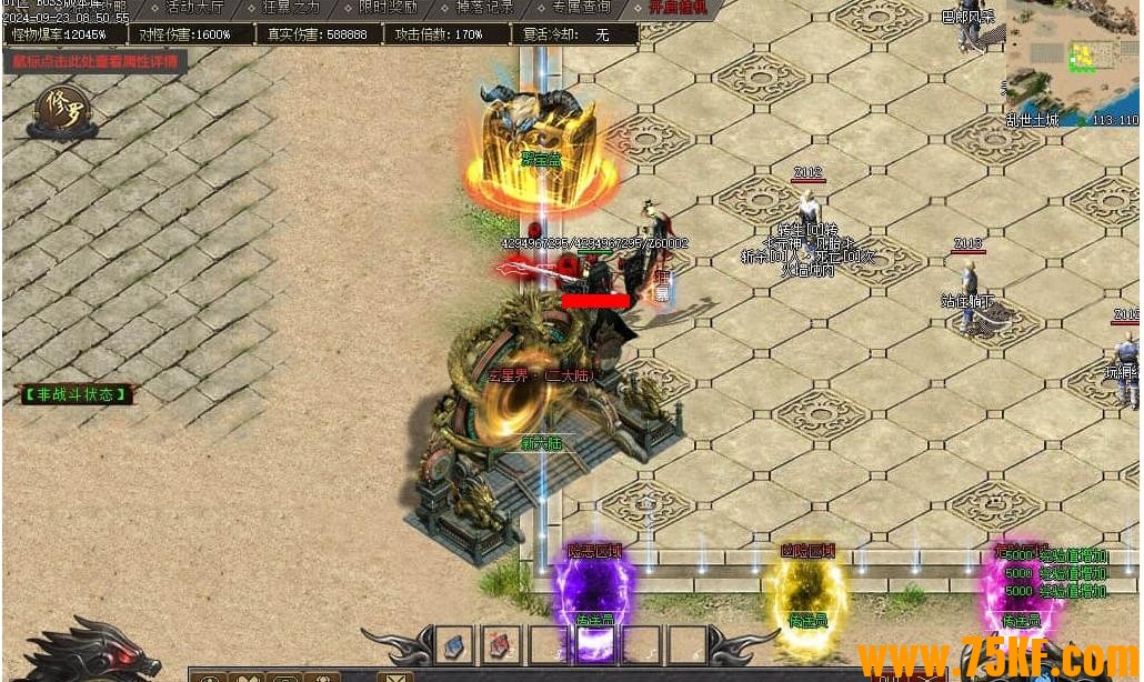 ��κ����ר��������ְҵ��-Ѫ�����ѡ���GOM���桿