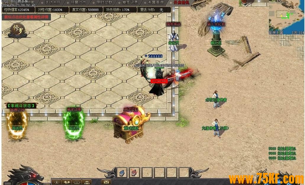 ��κ����ר��������ְҵ��-Ѫ�����ѡ���GOM���桿