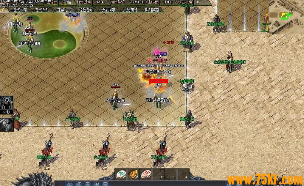 С�ڻ���΢�䵥ְҵ���ܼ��˰�-����ʥ�ɡ�GOM���桿