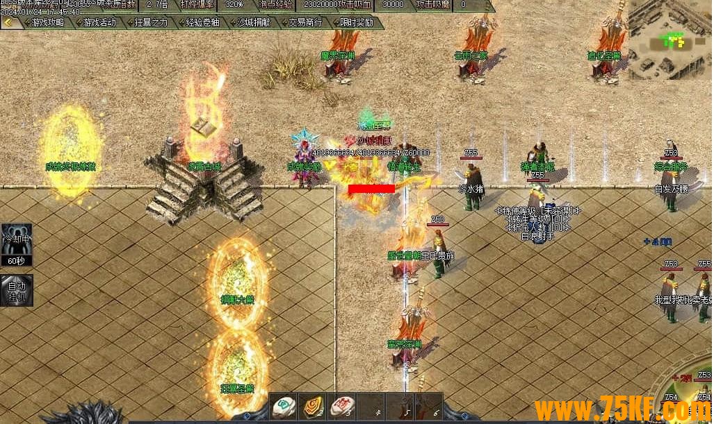 С�ڻ���΢�䵥ְҵ���ܼ��˰�-����ʥ�ɡ�GOM���桿