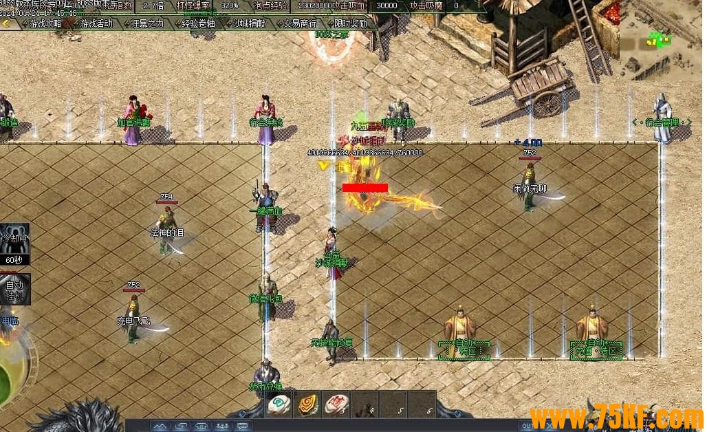 С�ڻ���΢�䵥ְҵ���ܼ��˰�-����ʥ�ɡ�GOM���桿