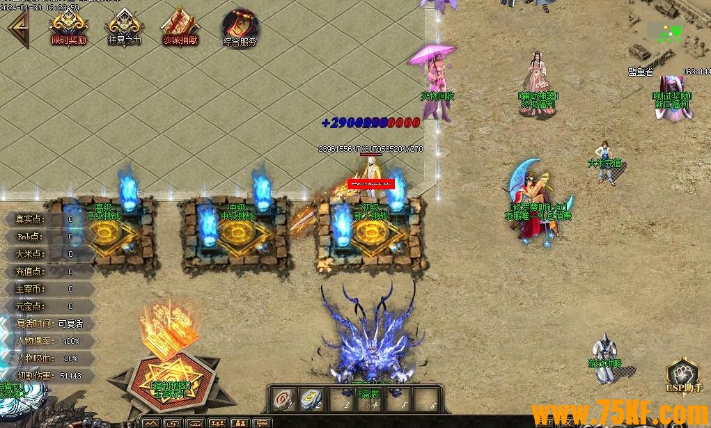 ������IIר��������ְҵ��-��ʿ֮�١�GOM���桿