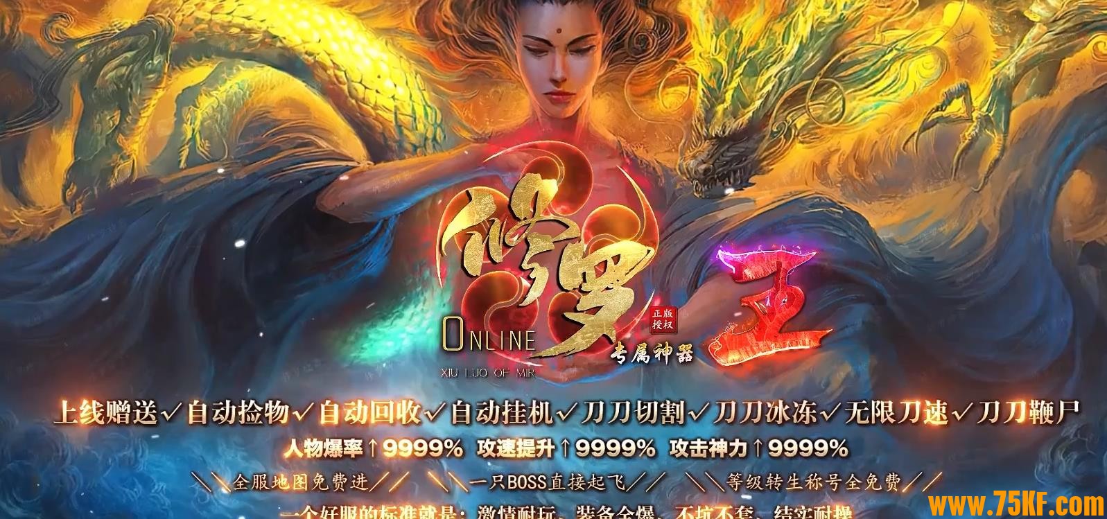 ������IIר��������ְҵ��-��ʿ֮�١�GOM���桿