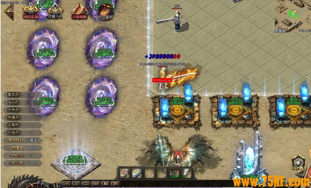 ������IIר��������ְҵ��-��ʿ֮�١�GOM���桿